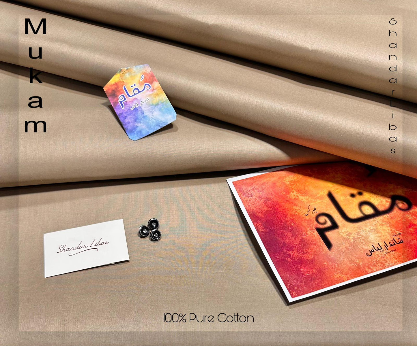 Mukam Cotton (Beige)